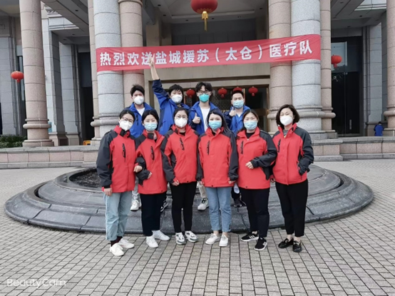 疫情就是命令：鹽阜醫(yī)院高費、夏淑俊等10名同志馳援蘇州（太倉）
