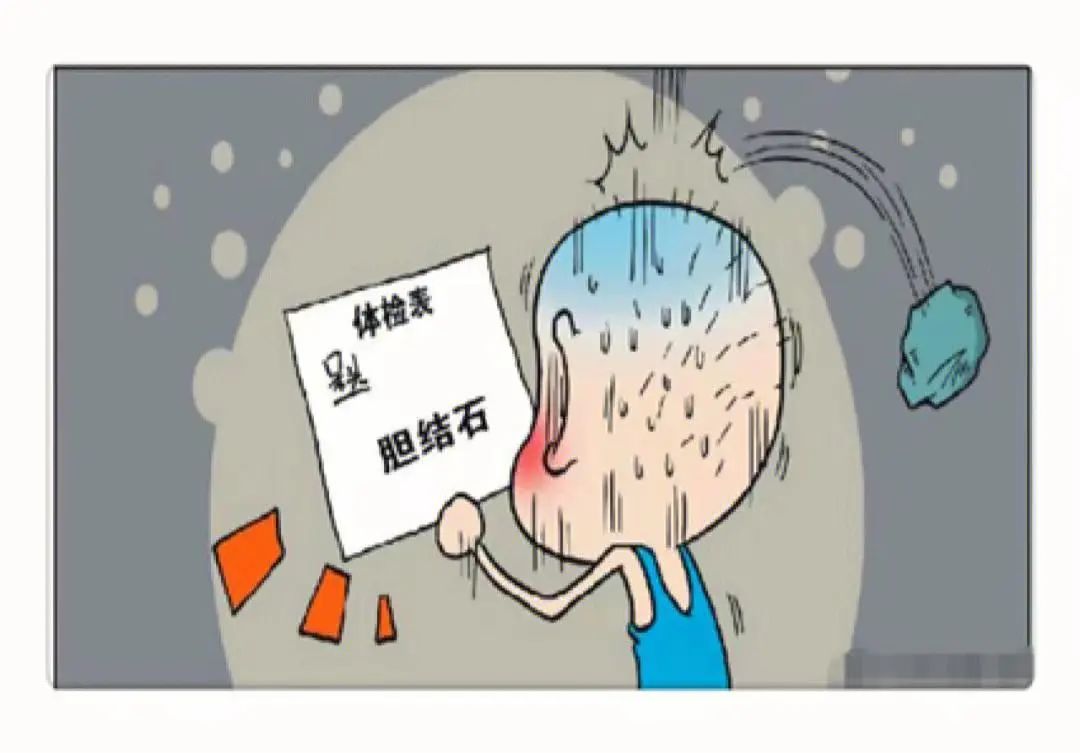 膽結(jié)石為何冬季高發(fā)？關(guān)于膽結(jié)石，你想知道的都在這里！